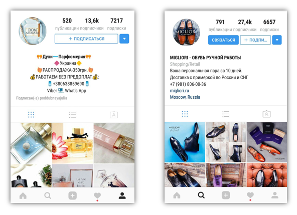 получить подписчиков в Instagram