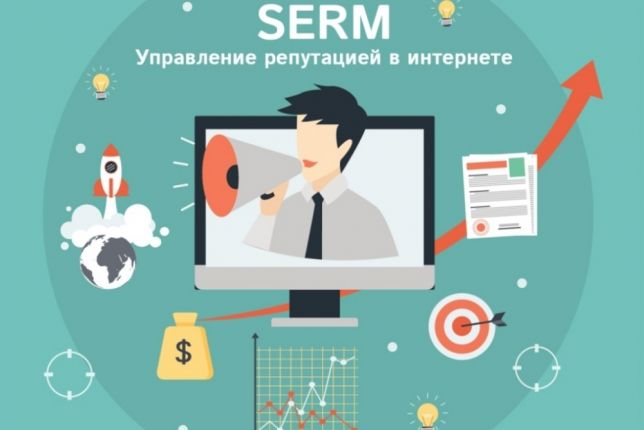 репутационный маркетинг