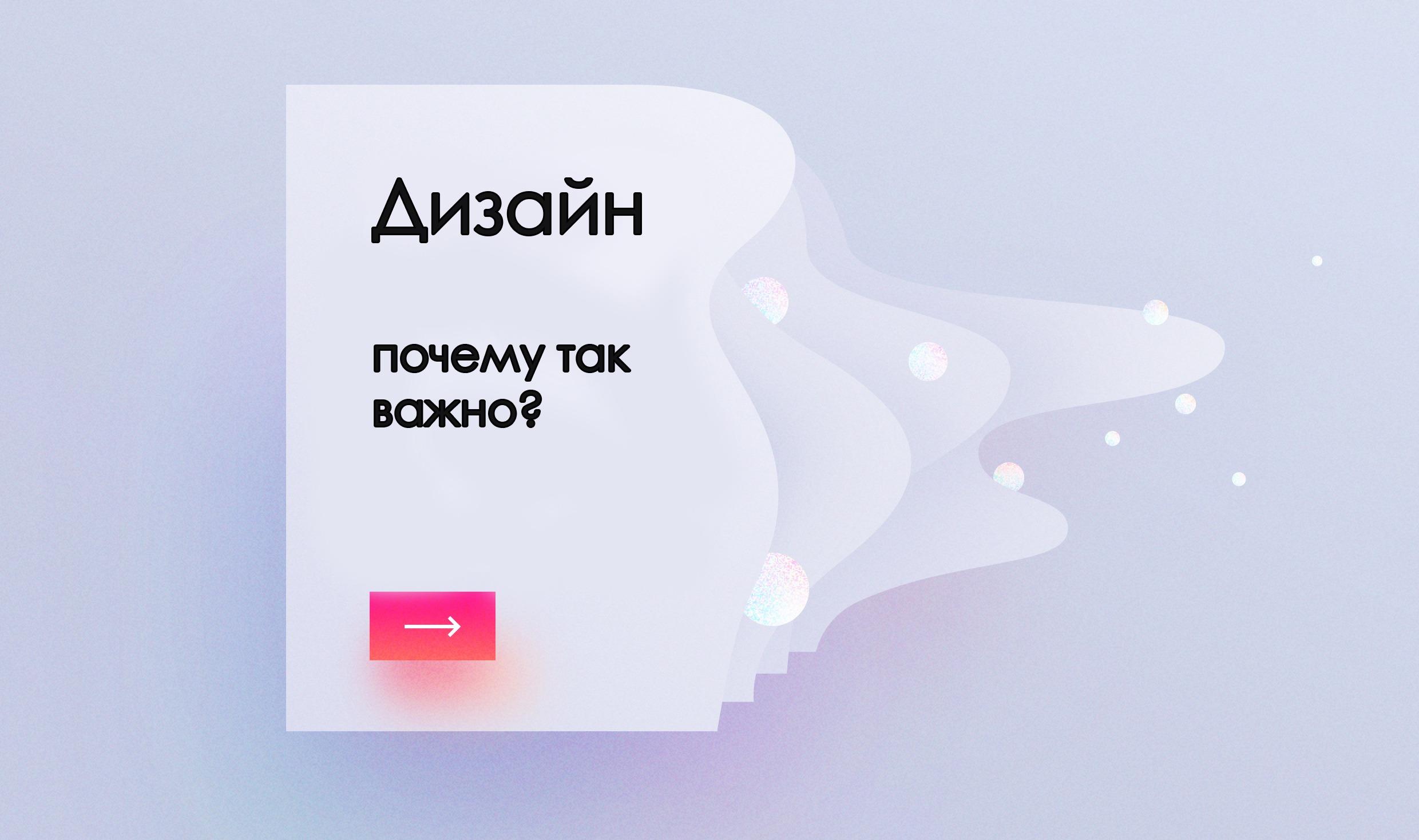 дизайн telegram-канала