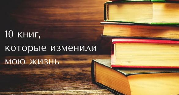 книг о бизнесе