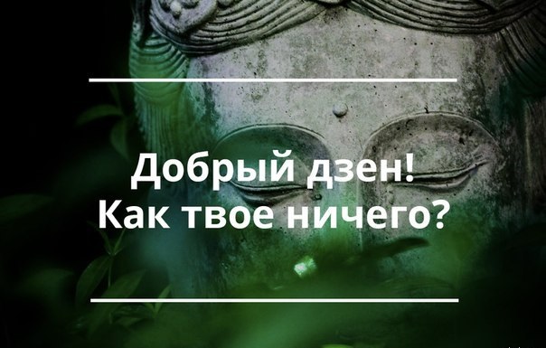 Яндекс Дзен
