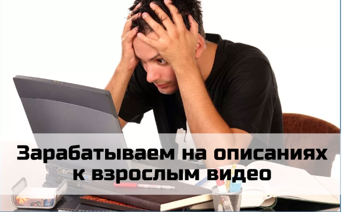взрослым видео