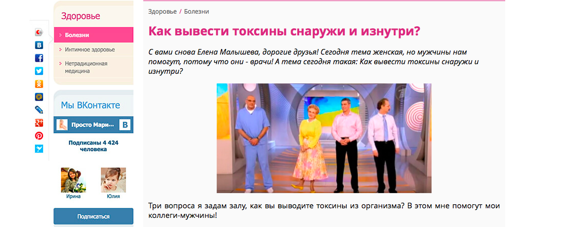 транзитных страницах