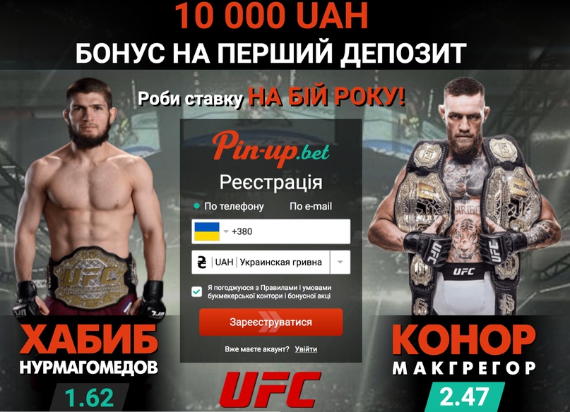 Push-уведомлениях