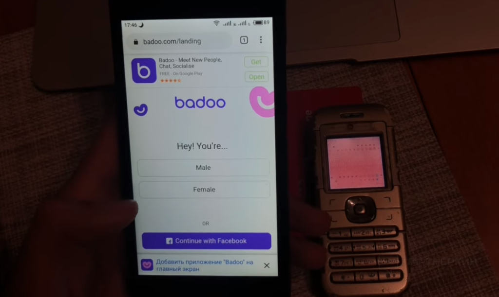 оформить страницу в Badoo
