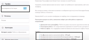 обрабатывают заявки