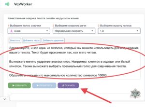 озвучка видео