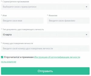 кукоин
